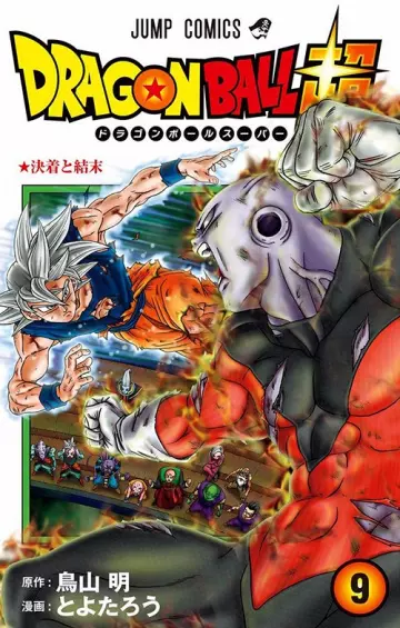 Dragon Ball Super - T09  [Mangas]