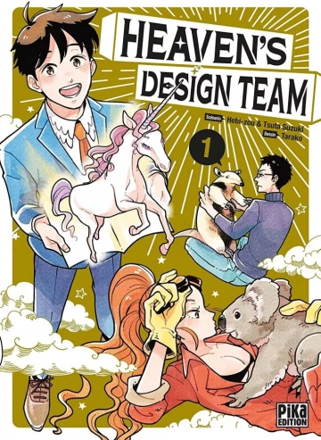 HEAVEN'S DESIGN TEAM (01-04+)  [Mangas]