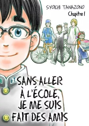 SANS ALLER À L'ÉCOLE, JE ME SUIS FAIT DES AMIS - INTÉGRALE  [Mangas]