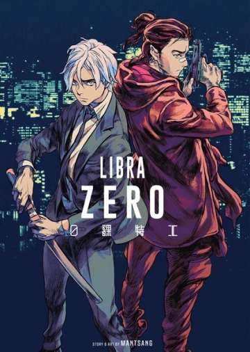 Libra Zero ( The Zeros ) - Tome 1  [BD]