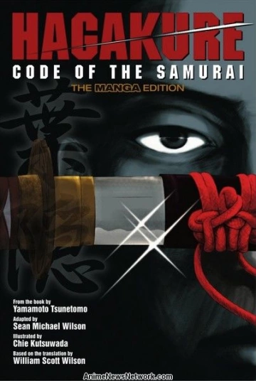 Hagakure - Le code du samouraï  [Mangas]