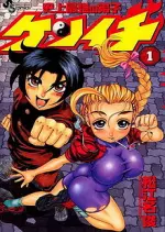 KEN'ICHI ( KENICHI ), LE DISCIPLE ULTIME - INTÉGRALE 61 TOMES  [Mangas]