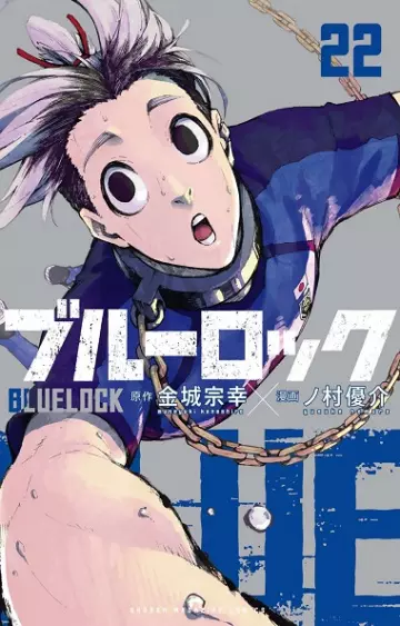 Blue Lock - T01-22  [Mangas]