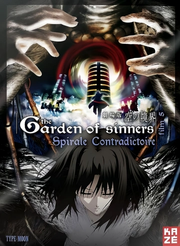 The Garden of Sinners - Film 5 : Spirale contradictoire  [HDLIGHT 1080p] - MULTI (FRENCH)