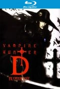 Vampire Hunter D: Bloodlust  [HDLIGHT 1080p] - MULTI (FRENCH)