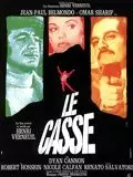 Le Casse  [HDLIGHT 1080p] - FRENCH