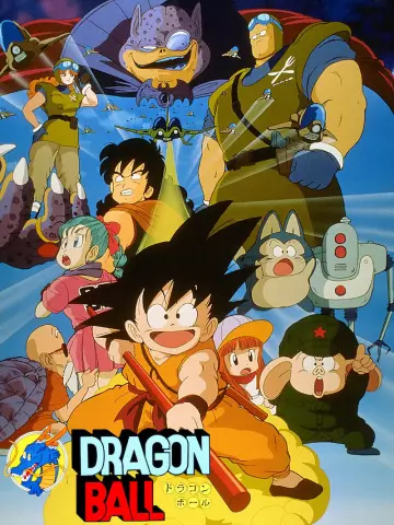 Dragon Ball : La légende de Shenron  [WEBRIP] - FRENCH