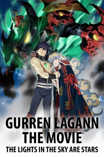 Gurren Lagann The Movie 2 : The Lights in the Sky are Stars  [BLU-RAY 1080p] - VOSTFR