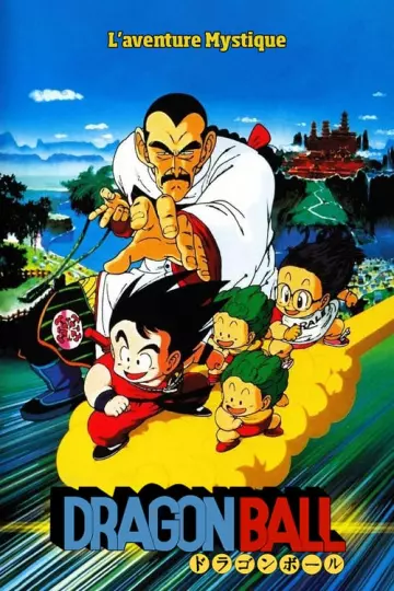 Dragon Ball : L'aventure mystique [WEB-DL 1080p] - MULTI (TRUEFRENCH)