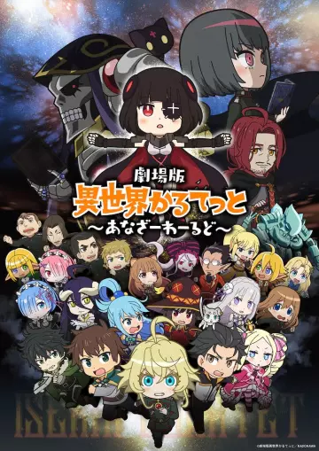 Isekai Quartet Movie: Another World  [WEBRIP] - VOSTFR