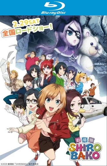 Shirobako: The Movie  [BLU-RAY 1080p] - VOSTFR