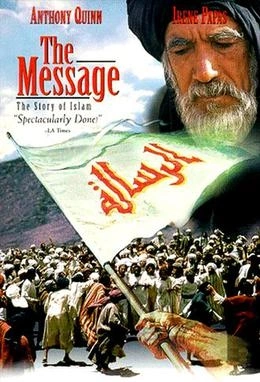 Le Message  [BLU-RAY 1080p] - VOSTFR