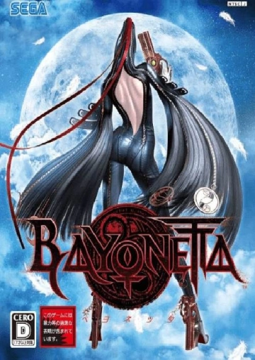 Bayonetta Digital Deluxe Edition  [PC]