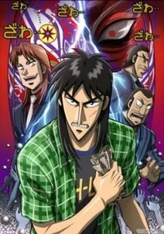 Kaiji - Saison 2 - vostfr