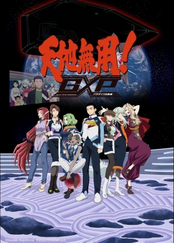 Tenchi Muyo! GXP Paradise Starting - vostfr