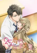 25-year-old High School Girl - Saison 1 - vostfr