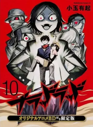 Blood Lad OVA - vostfr