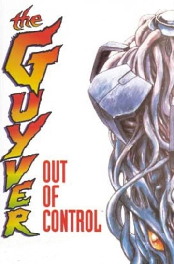 Guyver: Out of Control (OAV) - vostfr