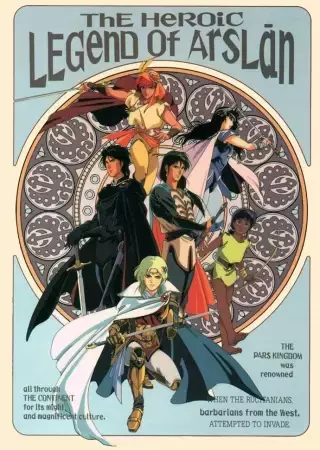 Les Chroniques d'Arslan - OAV - vf