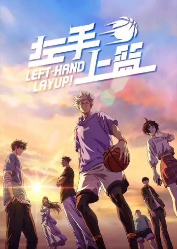 Left-Hand Layup! - Saison 1 - vostfr