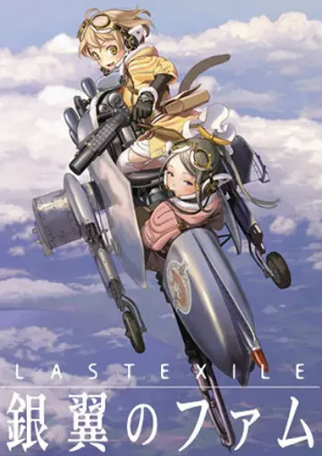 Last Exile - vostfr