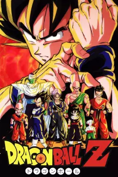 Dragon Ball Z - vf