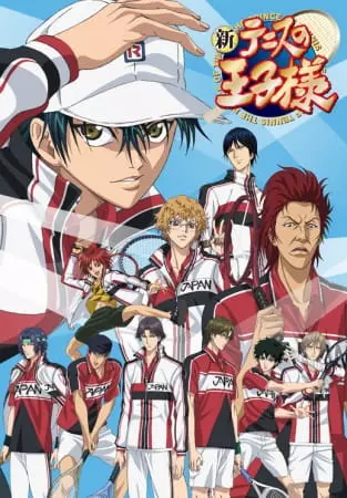 The Prince of Tennis II - Saison 1 - vostfr