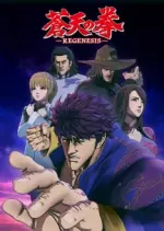 Fist of the Blue Sky : Regenesis - vostfr