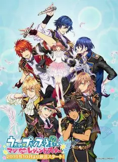 Uta no Prince Sama - vostfr