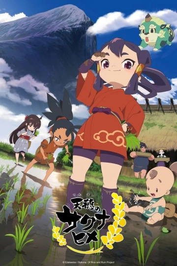 Sakuna: Of Rice And Ruin - Saison 1 - vostfr