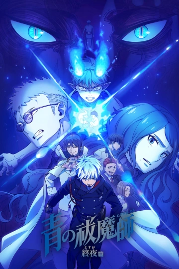 Blue Exorcist - Saison 5 - vostfr